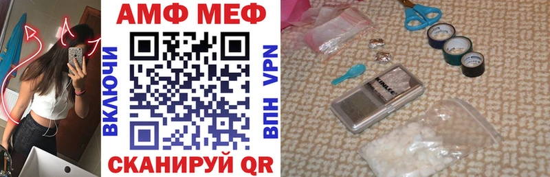 Амфетамин Premium  kraken ССЫЛКА  Тюмень 