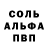 ГАШ hashish Dezet