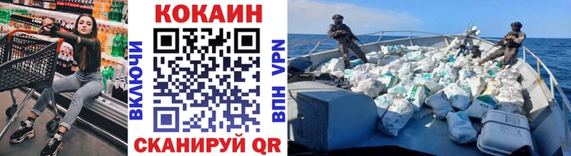 COCAIN Боливия  дарк нет какой сайт  Тюмень 