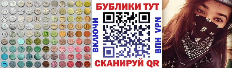 ЭКСТАЗИ 280мг  что такое   Тюмень 