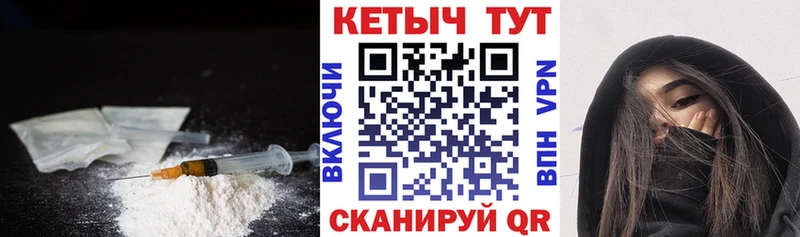 Кетамин VHQ  kraken сайт  Тюмень  купить  