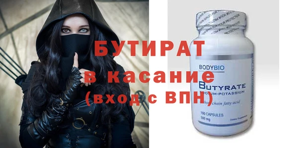 метадон Абдулино