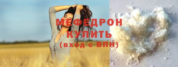 меф Абинск