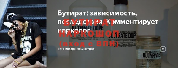метадон Абдулино