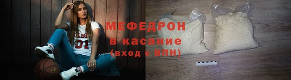меф Абинск