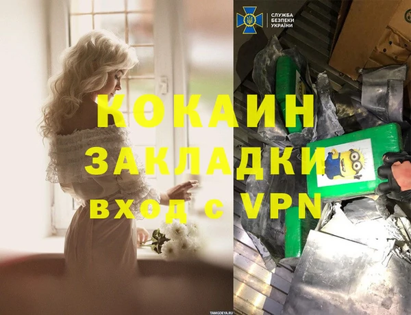 гидропоника Абаза