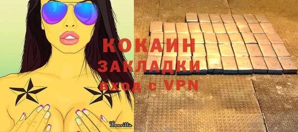 метадон Абдулино