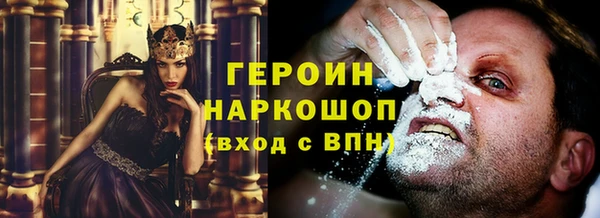 меф Абинск