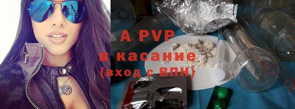 меф Абинск