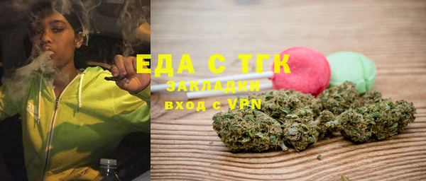 spice Алексин
