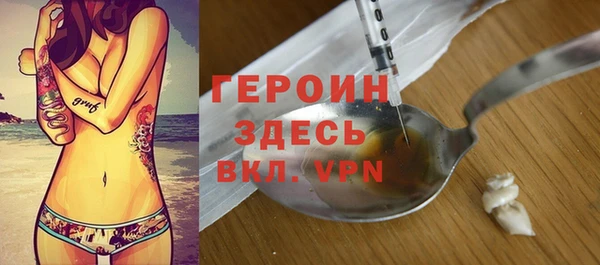 меф Абинск