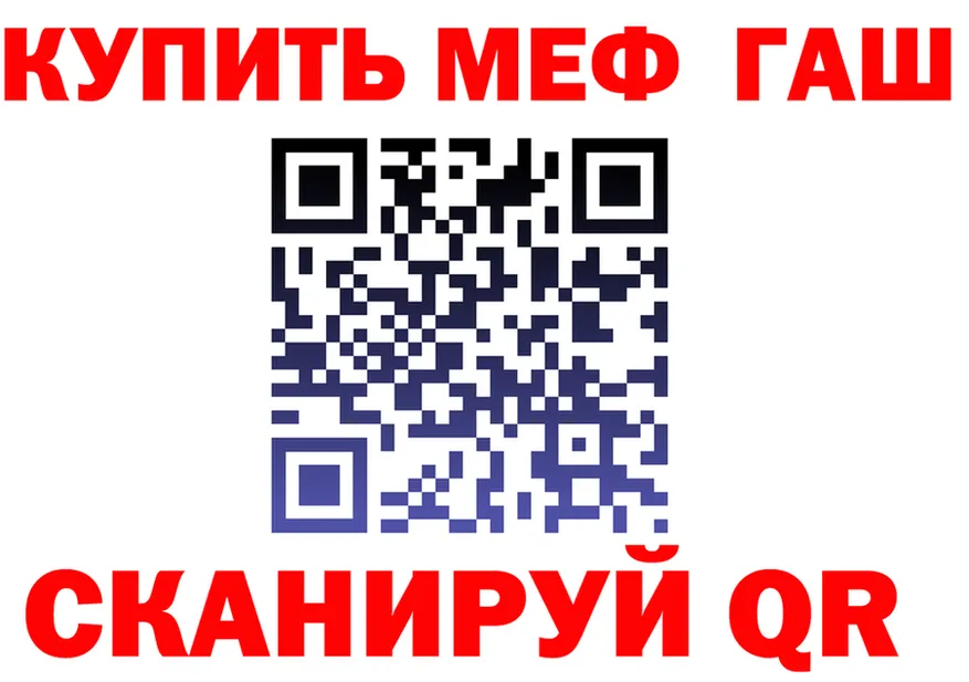 АМФ Розовый ссылки маркетплейс MEGA Тюмень