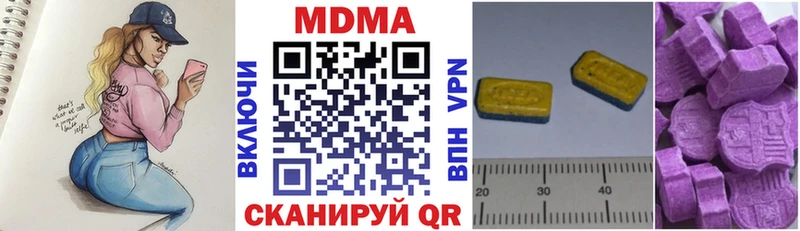 маркетплейс состав Тюмень MDMA crystal