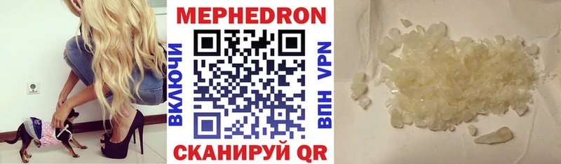 МЕФ 4 MMC  купить   Тюмень 