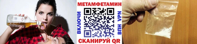 Первитин кристалл Тюмень