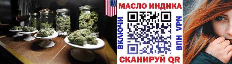 продажа наркотиков  Тюмень  ТГК вейп с тгк 