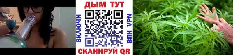 Каннабис White Widow Тюмень